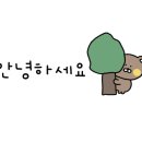 옛날꿀꿀이숯불촌