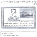 템즈고등수학학원