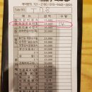 순천 신대지구 맛집 점심 한정식 정원 이미지