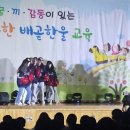 배곧한울초등학교 이미지