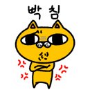 쥬니크