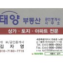 부광장어구이 이미지