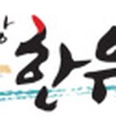 산소한우 이미지