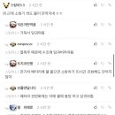 전기차 화재 택시 기사님 구출하는 시민 이미지