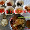 지리각 이미지
