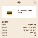 서울고른이치과교정과치과의원 | [2025년 11월 2주차] 주간일기 주중편