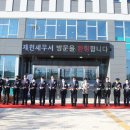 제천세무서 이미지