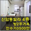 참한방병원 이미지