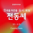 진건오남로986 이미지