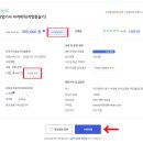 한솔직업전문학교