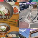 함흥냉면옥 이미지