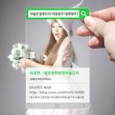 대저토닥토닥마을쉐프협동조합 | 과학발명마술#과학마술#마술은발명이지가족마술쉐프whatshow***********#대구마술#비대면마술#키트활용...