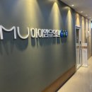 좋은의원 | 마곡 수액 잘하는 병원 강서 아이엠유의원 후기｜몸살 수액 맞기 좋은 곳