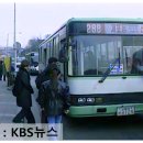 신진운수 이미지