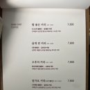 모모다인오픈하우스