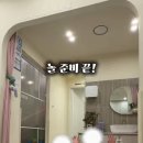 키즈풀온김에