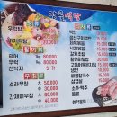 장골칼국수 이미지