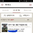 기대감 1도 없이 봤지만 큰 만족한 [쥬라기 월드-폴른 킹덤] 4DX 3D 후기 (스포 있음) 이미지