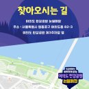 용감한꼬마김밥 | 서울 겨울 주말에 아이랑 <여의도 한강공원 눈썰매장> 빙어낚시, 주차 이용후기