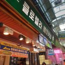 클로렐라도넛츠