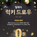 모든카서비스 이미지