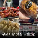 데일리팡 구포점 이미지