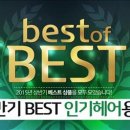 11번가헤어