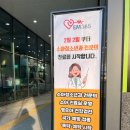 감일365약국 이미지