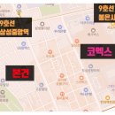 삼성동-39 이미지