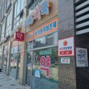 세종365약국 이미지