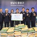 성남소방서 이미지