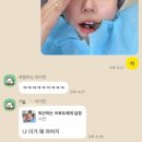 사랑담은치과의원 이미지