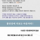 유창한의원 이미지