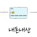 부풍로+번영로 이미지