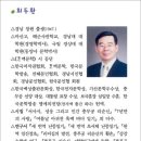 하나전자 이미지