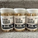 한림에서 | 제주 한림수협 갈치트릿 동결건조 강아지 간식 후기