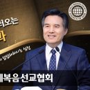 하나님의교회 안상홍님 어머니하나님의 답답해하시는 심정 이미지