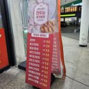 장호덕손만두찐빵 이미지