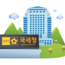 더욱 편리해진 연말정산 서비스, 꼭 이용하세요! 이미지