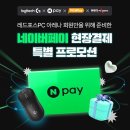 레드 PC 이미지