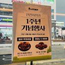 남문통닭 인천서창점 네이버블로그