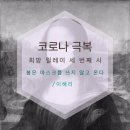 시인보호구역