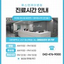 에스앤케이치과의원 이미지