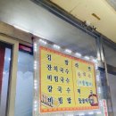 지혜분식 - 서대문구 연희로 204 | 지혜분식
