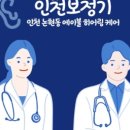 에이블히어링케어