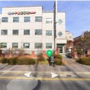 남산중국한의원 이미지
