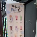 아마스빈사상점