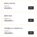 클림의원 이미지