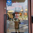 지동 | 온천장 맛집 밥집 모듬돈까스 갓지동 솔직후기