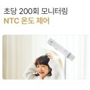에디슨 | 에디슨 핸즈프리 스탠딩 드라이기 후기, 두 손이 자유로운 육아·반려견 드라이기